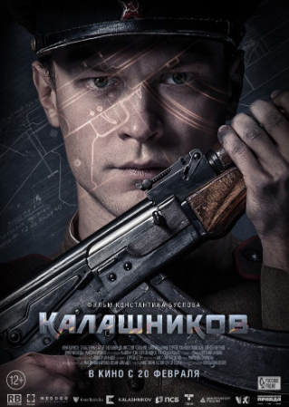 فيلم فيلم كلاشنكوف Kalashnikov 2020 مترجم