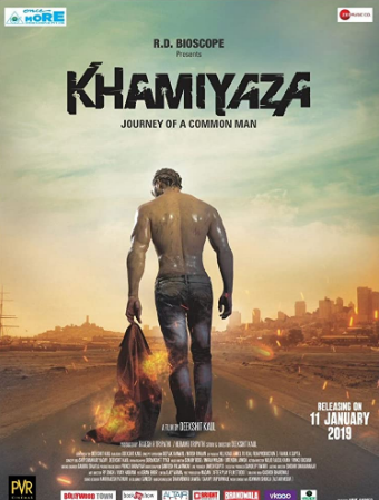 مشاهدة فيلم Khamiyaza 2019 مترجم