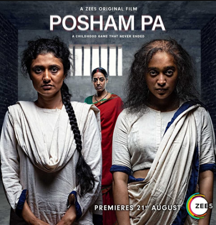 مشاهدة فيلم Posham Pa 2019 مترجم
