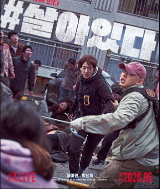 فيلم Alive الكوري مترجم
