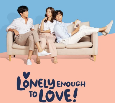 دراما Lonely Enough To Love ح5 مسلسل وحيدًا بما يكفي للحب الحلقة 5