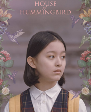 مشاهدة فيلم House of Hummingbird 2018 مترجم
