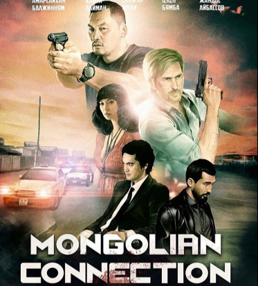 مشاهدة فيلم The Mongolian Connection 2019 مترجم
