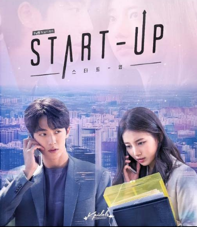 Start-Up ح1 مسلسل الشركة الناشئة الحلقة 1 مترجمة