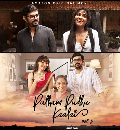 مشاهدة فيلم Putham Pudhu Kaalai 2020 مترجم