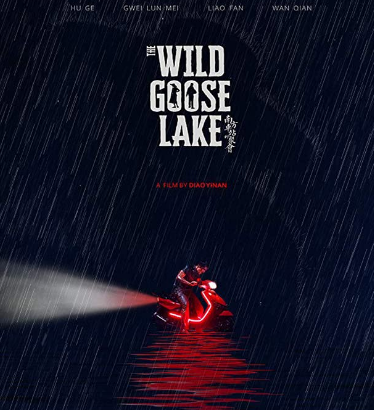 مشاهدة فيلم The Wild Goose Lake 2019 مترجم