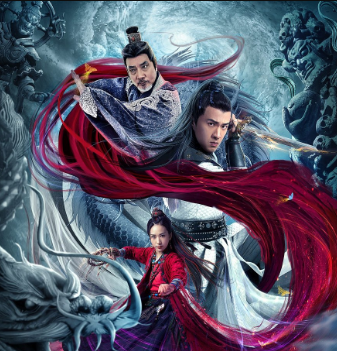 مشاهدة فيلم Xuantian Fengyun 2020 مترجم