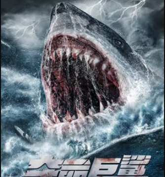 مشاهدة فيلم Killer Shark 2021 مترجم