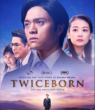 مشاهدة فيلم Twiceborn 2020 مترجم