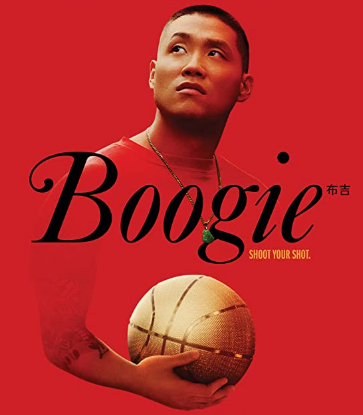 مشاهدة فيلم Boogie 2021 مترجم