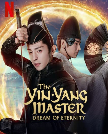 فيلم سيّد اليين واليانغ: حلم الخلود Yin-Yang Master مترجم