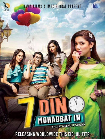 مشاهدة فيلم 7 Din Mohabbat In مترجم