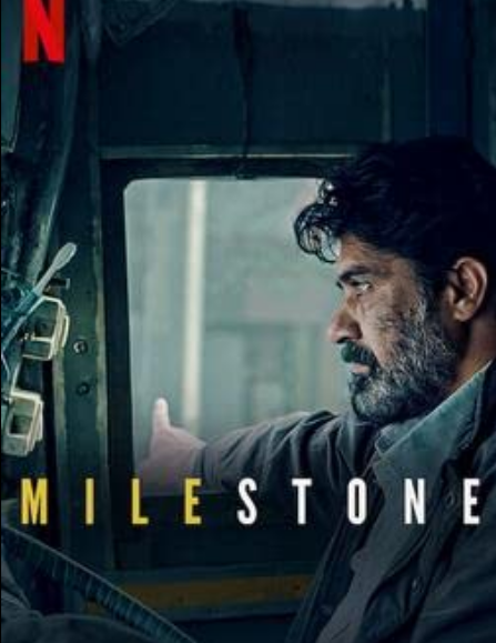 فيلم 500 ألف كيلومتر Milestone مترجم