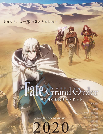 فيلم Fate Grand Order Shinsei Entaku Ryouiki Camelot 1 Wandering Agateram مترجم