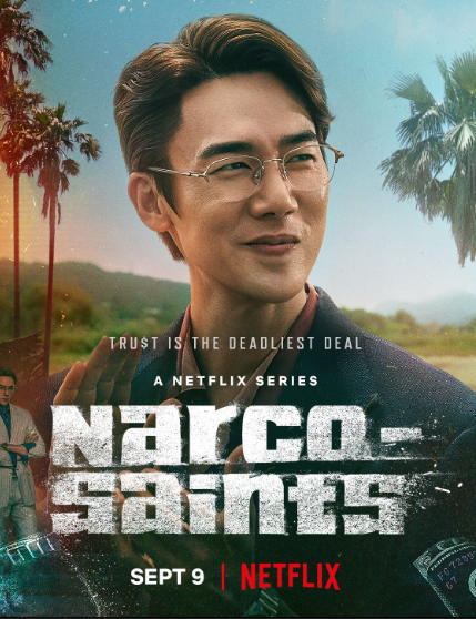 مسلسل قديسو المخدرات Narco-Saints مترجم