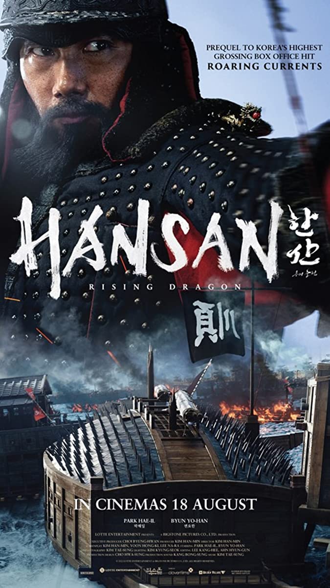 مشاهدة فيلم Hansan: Rising Dragon 2022 مترجم