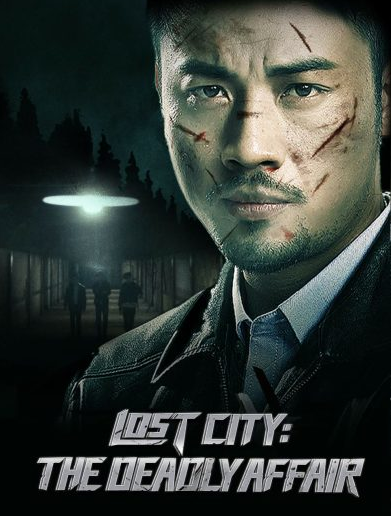 مشاهدة فيلم Lost City the Deadly Affair 2023 مترجم
