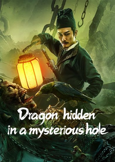 مشاهدة فيلم Dragon Hidden in A Mysterious Hole 2022 مترجم