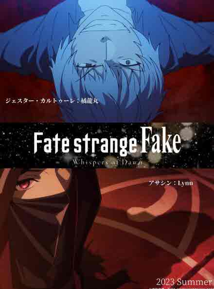 مشاهدة فيلم Fate/strange Fake: Whispers of Dawn 2023 مترجم