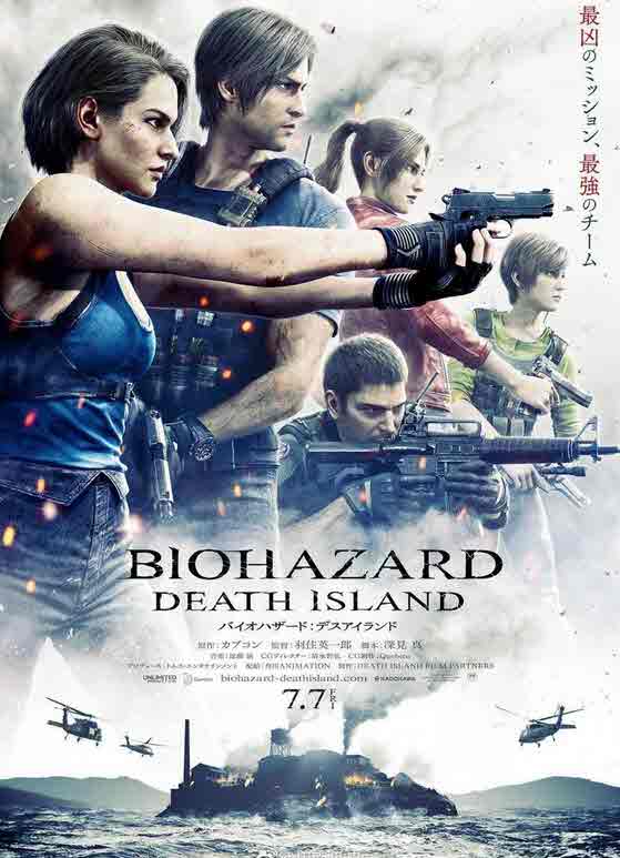مشاهدة فيلم Resident Evil: Death Island 2023 مترجم
