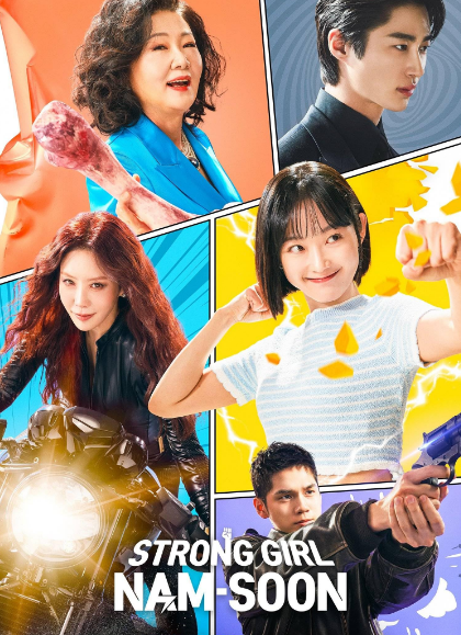 مسلسل المرأة القوية غانغ نام سون Strong Girl Nam-soon الحلقة 1 مترجمة