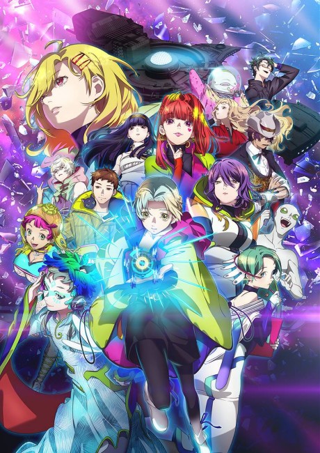 أنمي Gnosia مترجم